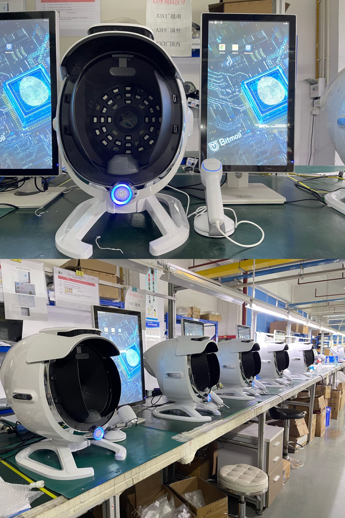 skin analysis machine