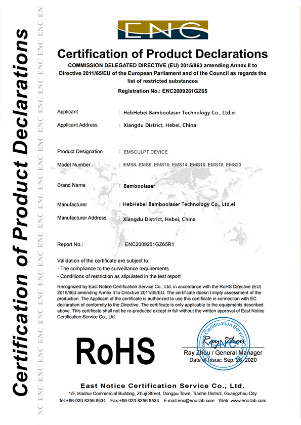 Bamboolaser Certification