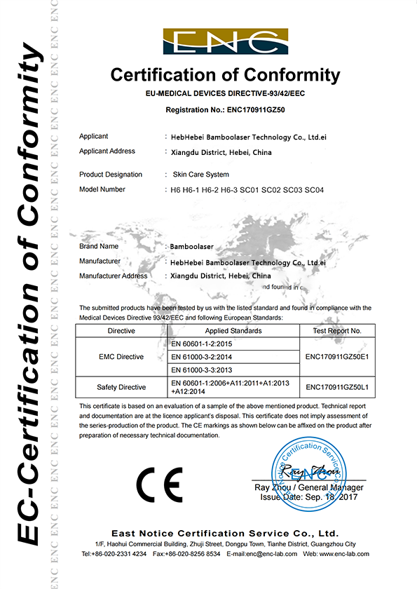 Bamboolaser Certification